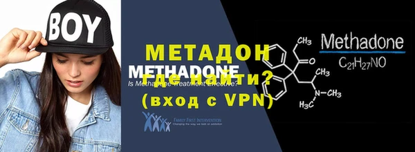 MESCALINE Верхний Тагил