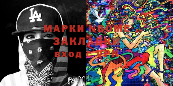 MESCALINE Верхний Тагил