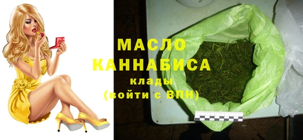 MESCALINE Верхний Тагил